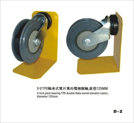 China 125 mm Plain Bearing TPE Trolley Castor Wheels Heavy Duty With Auto Brake factory